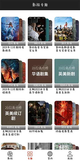 光影 最新免费版