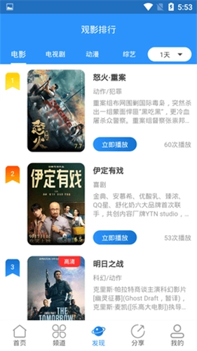 晓晓影视优化版