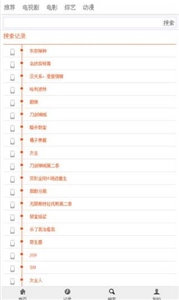 布米米移动端 最新免费版