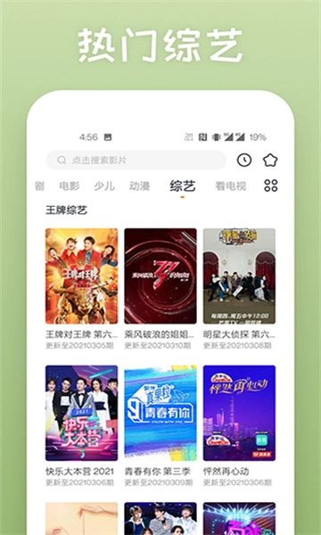 蕾丝视频 -1326安卓版