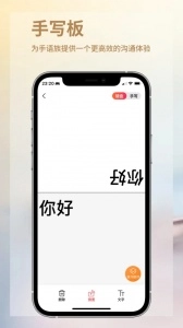 音书无广告版图4