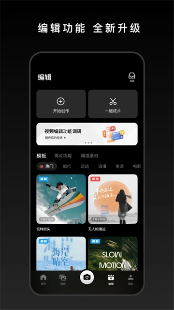dji mimo 免费版图2