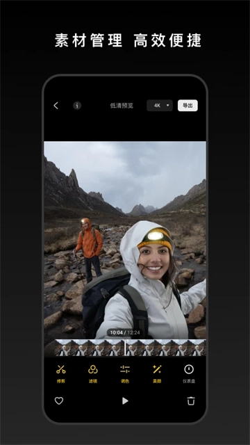 dji mimo 免费版图1