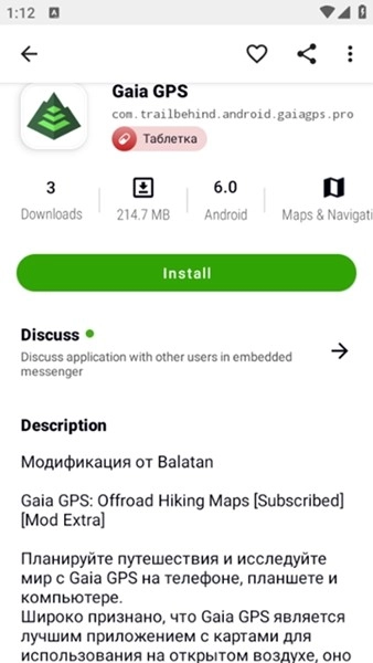 Appteka 最新免费版图1
