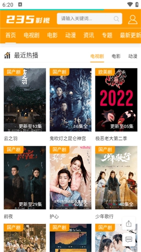 235影视 -1326最新免费版