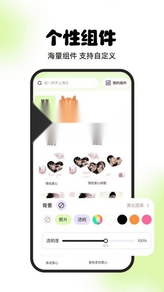 灵动屿 手机最新版图3