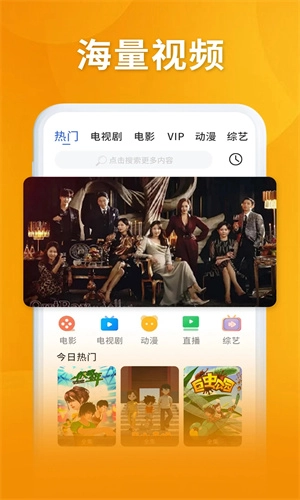 奇米影视 安卓官方版