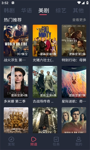 97泰剧 安卓版图3