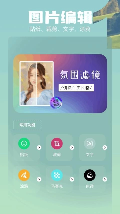 runway汉化版图3