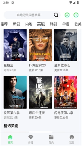 紫可可影视 v手机正版