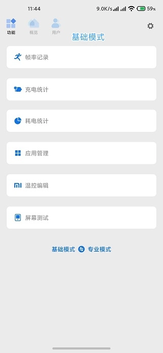 scene6 官方正版图3