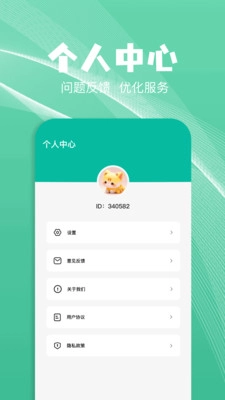 TinyWow工具箱 手机版图2