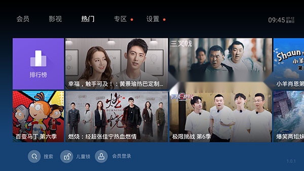泰捷视频2026版图1