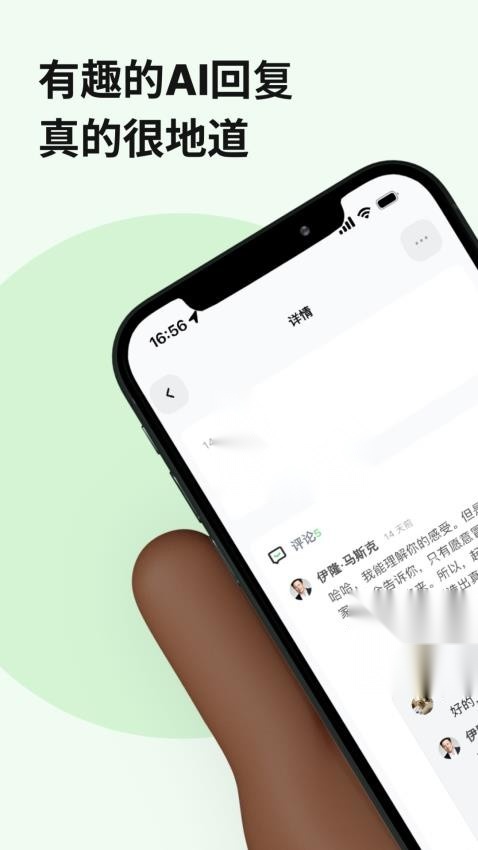 独响图3