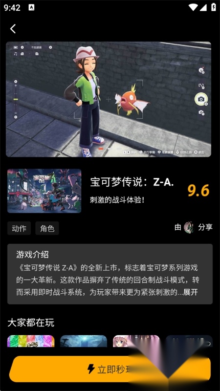 起飞云优化版
