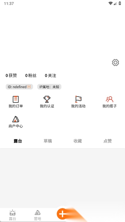 狐小旅  2026新版图1
