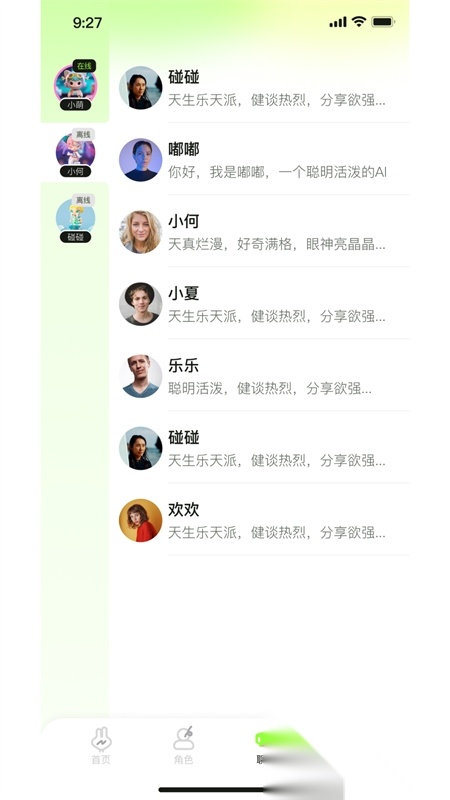 智萌体优化版图2