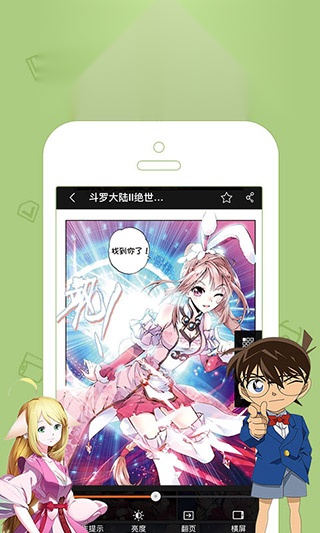 爱动漫 安卓官方版图2