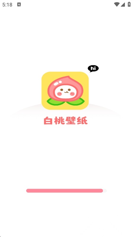 白桃壁纸优化版图1