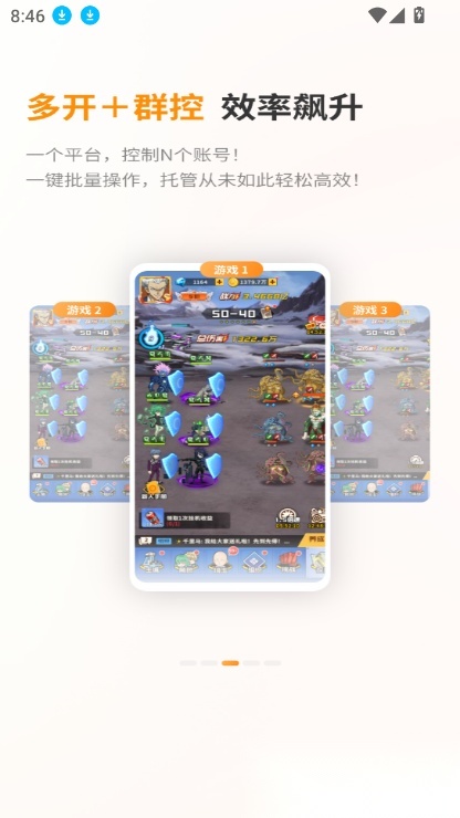 巨椰云2026新版图3