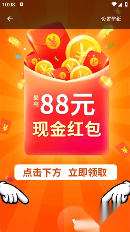 一起来计步优化版