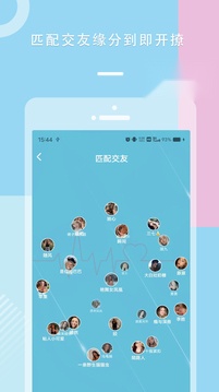 糖心vlog免费版图3