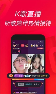 唱吧 手机正版