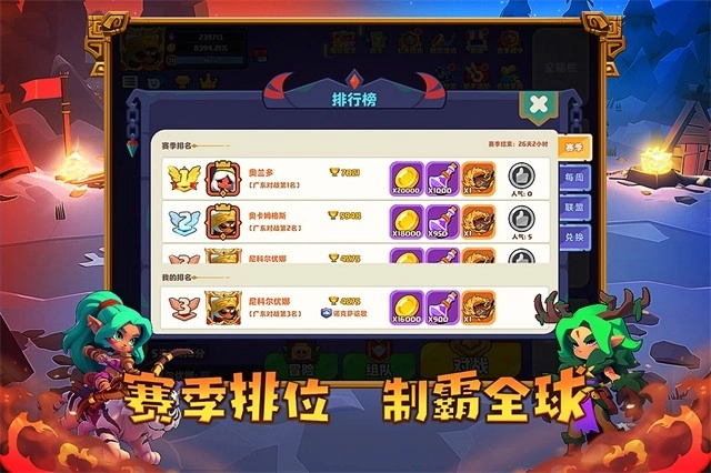 小镇冒险家无广告版图1