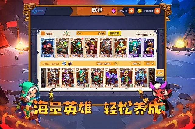 小镇冒险家无广告版图3