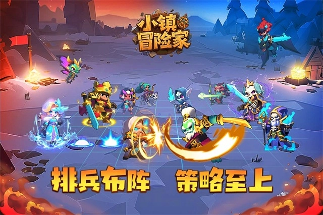 小镇冒险家无广告版图4