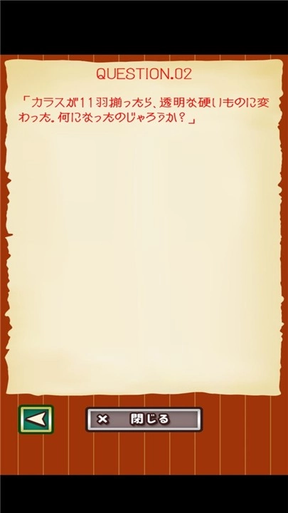 解谜博士和秘密之书免费原版