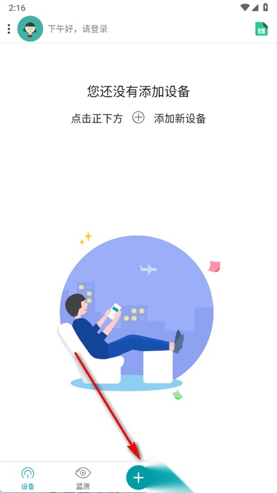 森太生活  2026新版