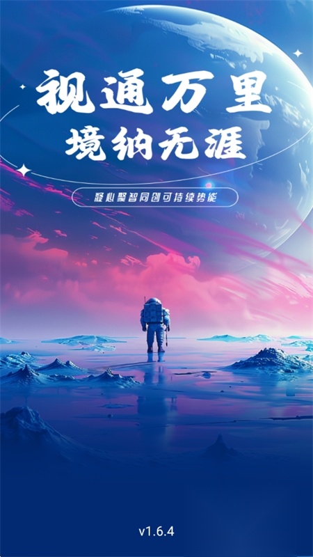 畅游时代优化版图1