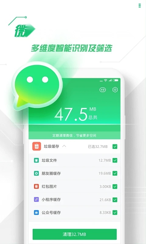 360卫士 官方版