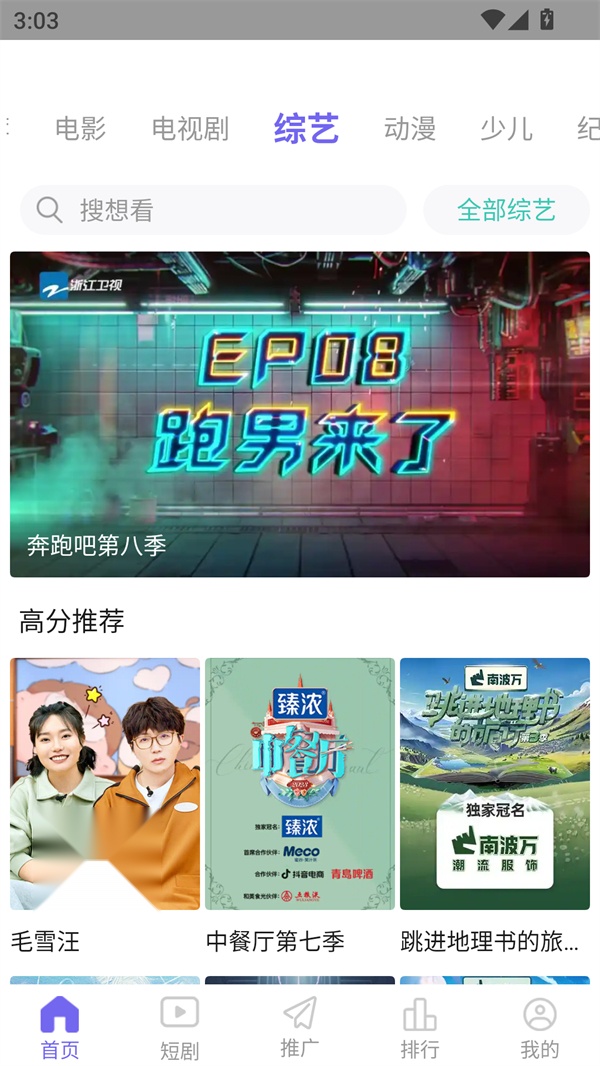 爱妃影视 (1)