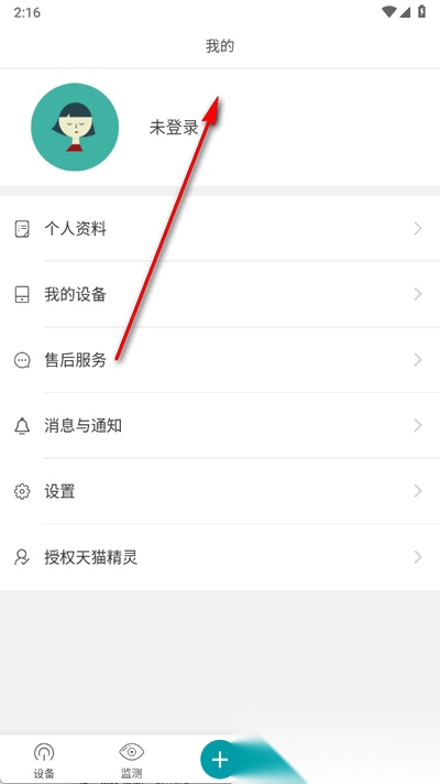 森太生活  2026新版