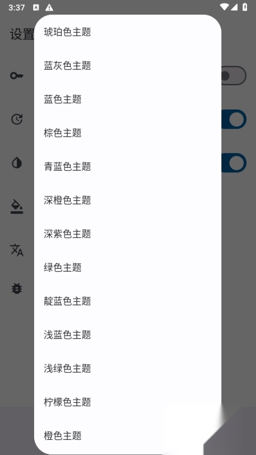 APatchNEXT daa0优化版图3