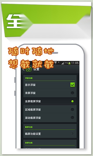 咔咔录屏大师 安卓直装版图2