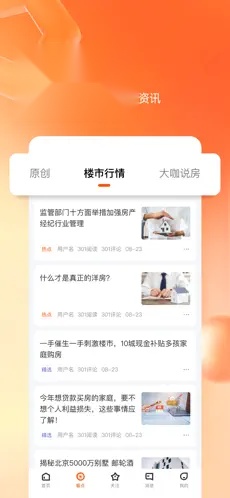 幸福里(2)