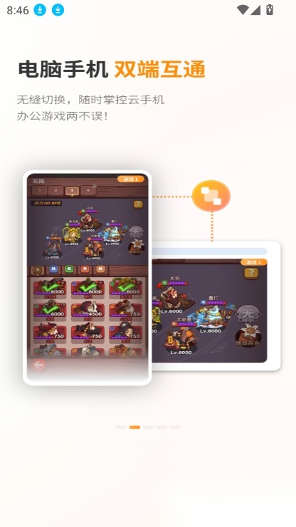 巨椰云2026新版图2