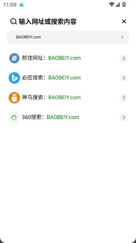 鱿鱼器优化版图3
