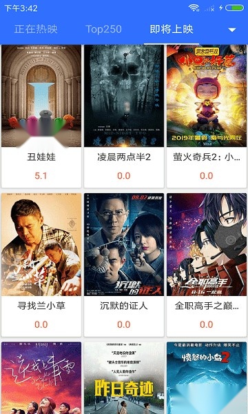 不卡影视 (1)