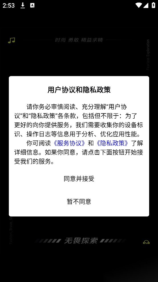picun品存 免费版