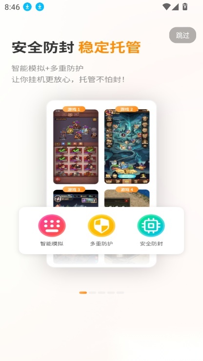 巨椰云2026新版图1
