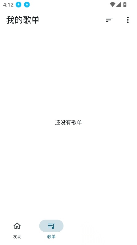 摩比音乐正规渠道版图3