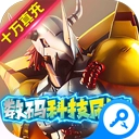 口袋灵龙游戏纯净版