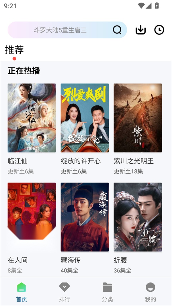 赤兔视频正版宣传图