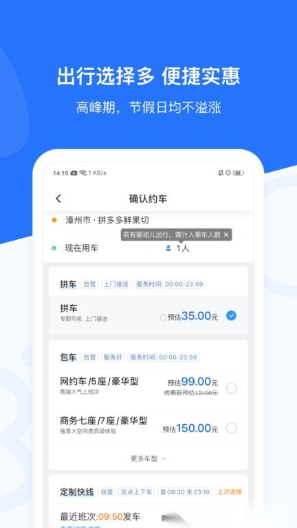 帮邦行 (1)
