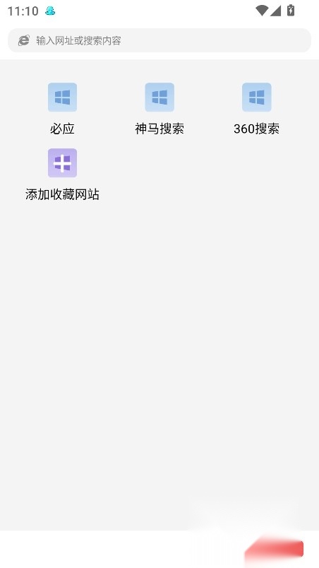 鱿鱼器优化版图1