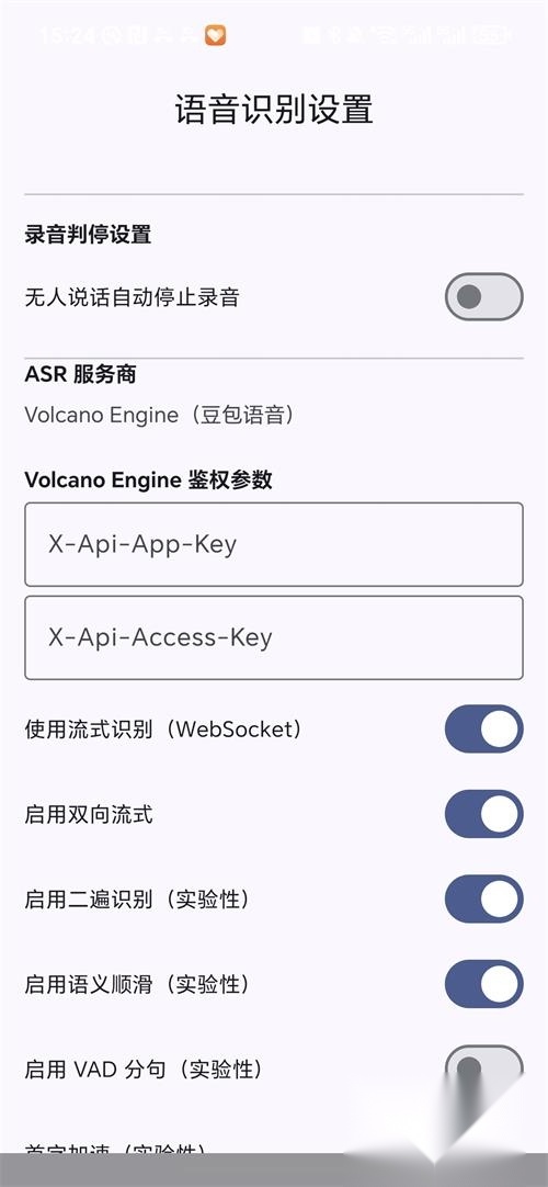 言犀键盘优化版
